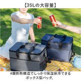 保冷保温バッグ ボックス型 35L | BACKYARD FAMILY | 詳細画像2 