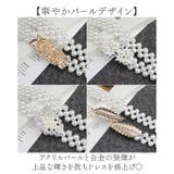 パールゴムベルト ウエディング | BACKYARD FAMILY | 詳細画像5 