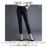 美脚テーパードパンツ ボトムス | BACKYARD FAMILY | 詳細画像3 