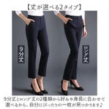 美脚テーパードパンツ ボトムス | BACKYARD FAMILY | 詳細画像4 