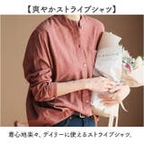 シャツブラウス トップス ストライプ | BACKYARD FAMILY | 詳細画像2 