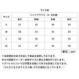 シャツブラウス トップス 長袖オフィス | BACKYARD FAMILY | 詳細画像11 