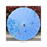 和傘 和風 撮影 | BACKYARD FAMILY | 詳細画像18 