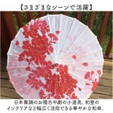 和傘 和風 撮影 | BACKYARD FAMILY | 詳細画像6 