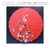 和傘 和風 撮影 | BACKYARD FAMILY | 詳細画像10 