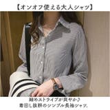 ストライプシャツ トップス | BACKYARD FAMILY | 詳細画像2 