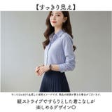 ストライプシャツ トップス | BACKYARD FAMILY | 詳細画像6 