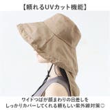 ネックカバー付きUVツバ広ハット | BACKYARD FAMILY | 詳細画像3 