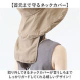 ネックカバー付きUVツバ広ハット | BACKYARD FAMILY | 詳細画像4 