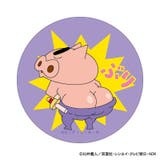 クレヨンしんちゃん まじかる百貨店缶バッジ | BACKYARD FAMILY | 詳細画像3 