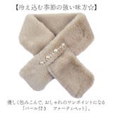 パールラインファーティペット | BACKYARD FAMILY | 詳細画像2 