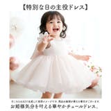子供 ドレス ベビードレス 女の子 | BACKYARD FAMILY | 詳細画像2 