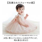 子供 ドレス ベビードレス 女の子 | BACKYARD FAMILY | 詳細画像11 