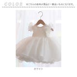子供 ドレス ベビードレス 女の子 | BACKYARD FAMILY | 詳細画像18 
