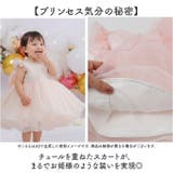 子供 ドレス ベビードレス 女の子 | BACKYARD FAMILY | 詳細画像6 