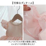 子供 ドレス ベビードレス 女の子 | BACKYARD FAMILY | 詳細画像9 