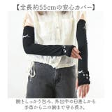 UVアームカバー | BACKYARD FAMILY | 詳細画像7 