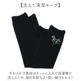 UVアームカバー | BACKYARD FAMILY | 詳細画像9 