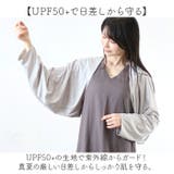UVクールボレロ | BACKYARD FAMILY | 詳細画像3 