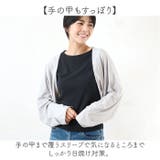 UVクールボレロ | BACKYARD FAMILY | 詳細画像4 