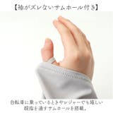 UVクールボレロ | BACKYARD FAMILY | 詳細画像5 