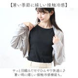 UVクールボレロ | BACKYARD FAMILY | 詳細画像6 