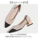 ニットパンプス 太めヒール  | BACKYARD FAMILY | 詳細画像2 