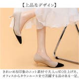 ニットパンプス 細いヒール | BACKYARD FAMILY | 詳細画像5 
