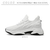 シークレットシューズ スニーカー 男女兼用 | BACKYARD FAMILY | 詳細画像13