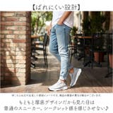 シークレットシューズ スニーカー 男女兼用 | BACKYARD FAMILY | 詳細画像4