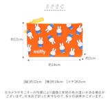 pgdesign ピージーデザインNUU キャラクター ポーチ | BACKYARD FAMILY | 詳細画像10 