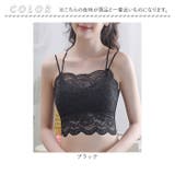 ノンワイヤー花柄総レースチューブトップ | BACKYARD FAMILY | 詳細画像18