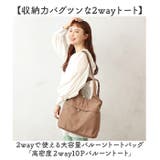 高密度２way10Ｐバルーントート | BACKYARD FAMILY | 詳細画像2 