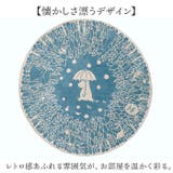 ゴブラン織り 円形ラグ | BACKYARD FAMILY | 詳細画像4 