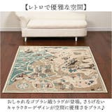 ゴブラン織り ラグ | BACKYARD FAMILY | 詳細画像2 