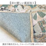 ゴブラン織り ラグ | BACKYARD FAMILY | 詳細画像6 