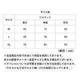 USタイプ ARMY IPFU ジャケット | BACKYARD FAMILY | 詳細画像14 