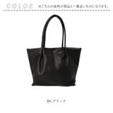 Legato Largo 肩楽PU PC収納トート | BACKYARD FAMILY | 詳細画像12 