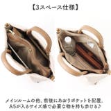 Legato Largo 肩楽PU 2WAYショルダー | BACKYARD FAMILY | 詳細画像6 