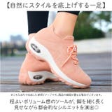 厚底スニーカー シューズ 超軽量 | BACKYARD FAMILY | 詳細画像3