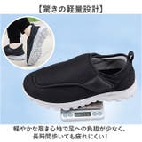 介護シューズ シンプル お散歩 | BACKYARD FAMILY | 詳細画像3 