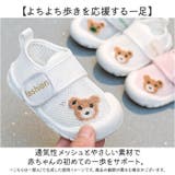 ベビーシューズ 子供靴 室内履き | BACKYARD FAMILY | 詳細画像2