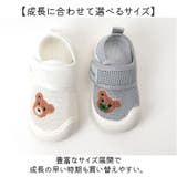 ベビーシューズ 子供靴 室内履き | BACKYARD FAMILY | 詳細画像7