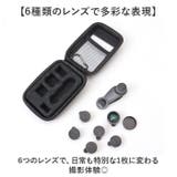 スマホ用レンズ マクロレンズ 7in1 | BACKYARD FAMILY | 詳細画像3 