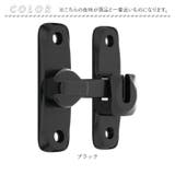 ドアロック ドアバックル | BACKYARD FAMILY | 詳細画像13 