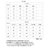 ガーゼパジャマ メンズ 上下セット  | BACKYARD FAMILY | 詳細画像14 