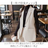 レディース ベスト ジレ ブレザー テーラード ジャケット | BACKYARD FAMILY | 詳細画像3 