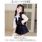 キッズ 女の子 ワンピース 制服 フォーマル カジュアル3点セット | BACKYARD FAMILY | 詳細画像2 