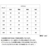 キッズ 女の子 ワンピース 制服 フォーマル カジュアル3点セット | BACKYARD FAMILY | 詳細画像12 