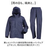 KELTRAS エントラントレインスーツ | BACKYARD FAMILY | 詳細画像2 
